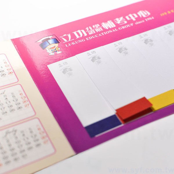 橫式封卡便利貼-五色標N次貼各5張-封面雙面彩色上亮膜-1268-6
